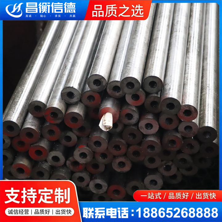 龙圩20#精密钢管