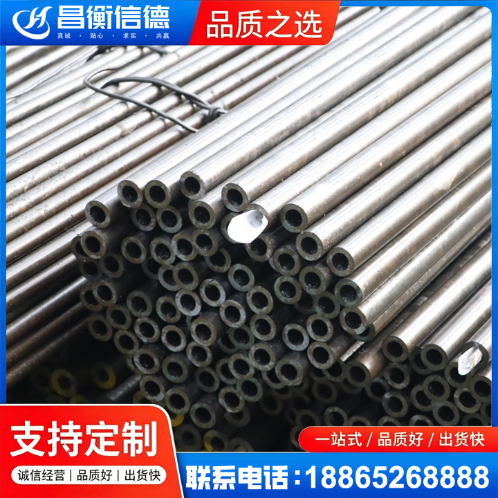 龙圩液压油缸用精密钢管