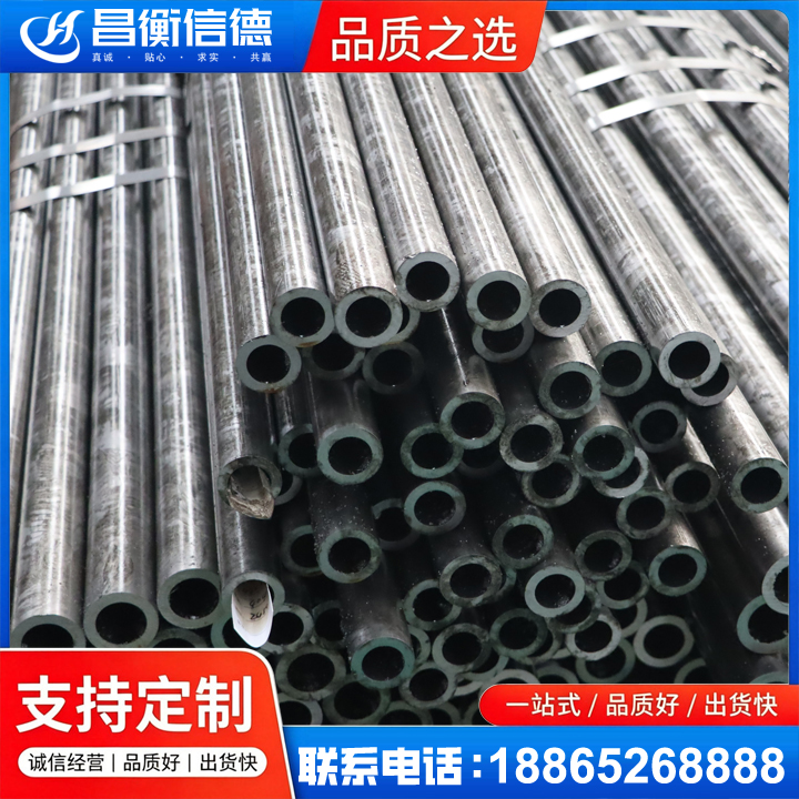 龙圩45#精密钢管