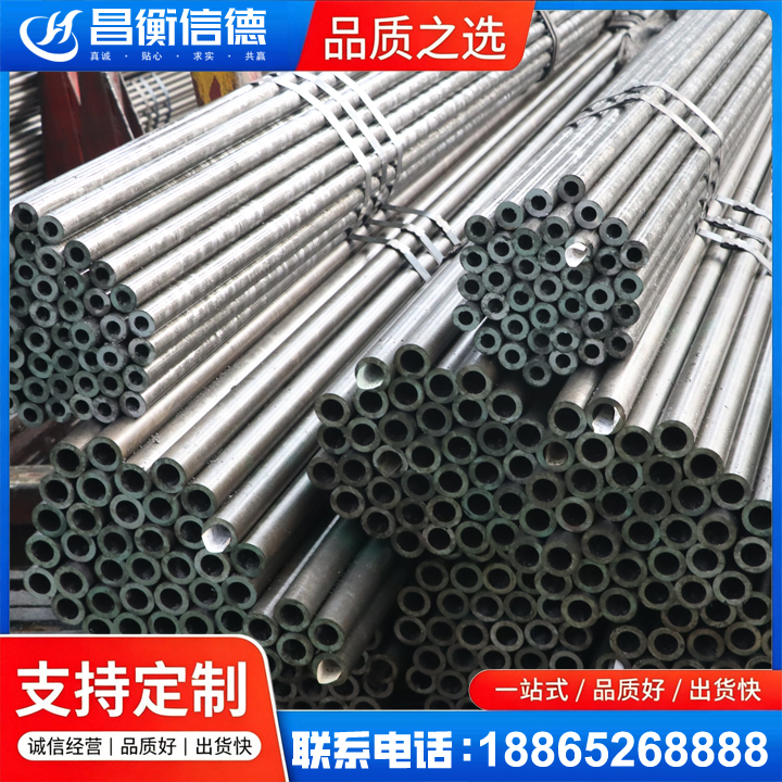 龙圩光亮精密钢管